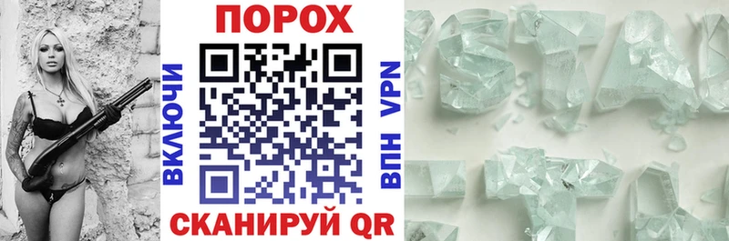 дарк нет формула  Осинники  Амфетамин VHQ 