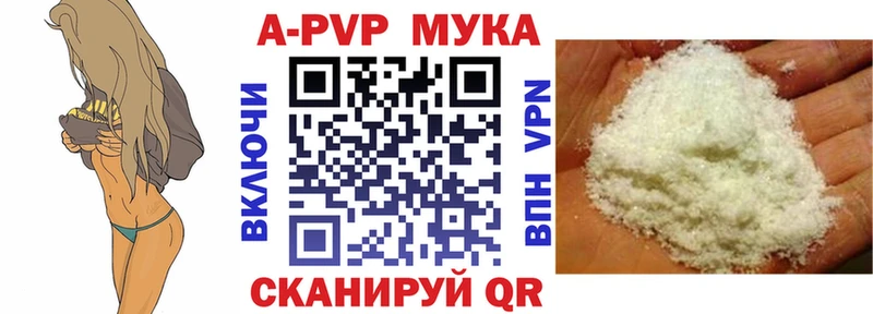 купить наркотик  Осинники  Alfa_PVP СК КРИС 