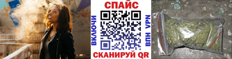 где продают наркотики  Осинники  БУТИРАТ бутик 