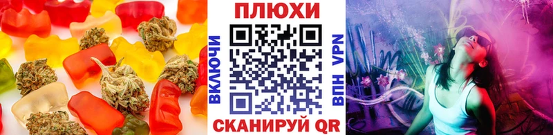 Cannafood марихуана  Осинники 