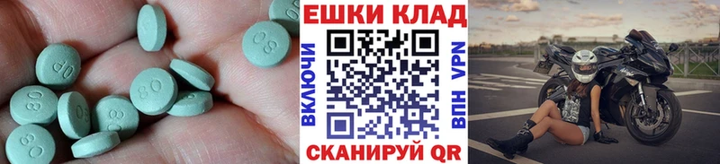 Ecstasy 99% Осинники