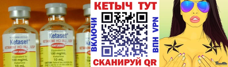 купить   это официальный сайт  Кетамин VHQ  Осинники 