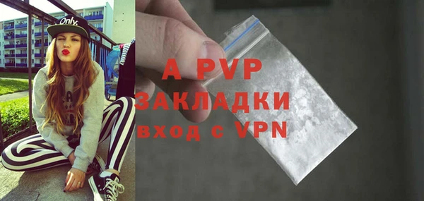 apvp Верхнеуральск
