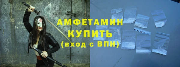 герыч Балабаново
