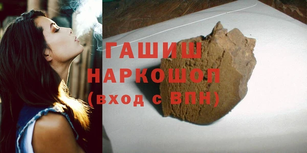 прущий лед Аркадак