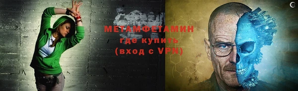 MDMA Premium VHQ Арсеньев