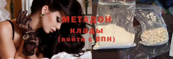 MDMA Premium VHQ Арсеньев