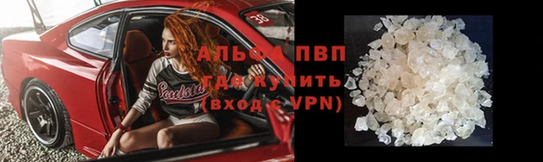 MDMA Premium VHQ Арсеньев