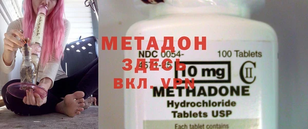 ПСИЛОЦИБИНОВЫЕ ГРИБЫ Армянск