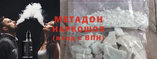 прущий лед Аркадак