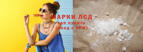 прущий лед Аркадак