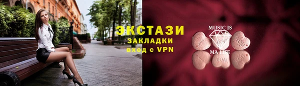 прущий лед Аркадак