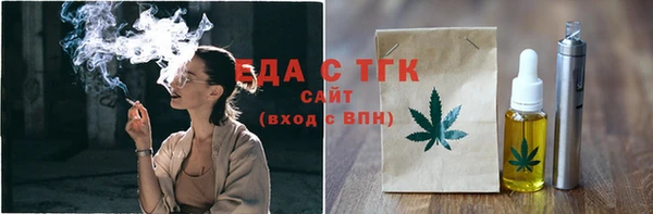 прущий лед Аркадак