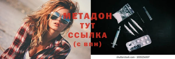 ПСИЛОЦИБИНОВЫЕ ГРИБЫ Армянск