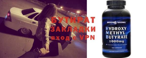 прущий лед Аркадак