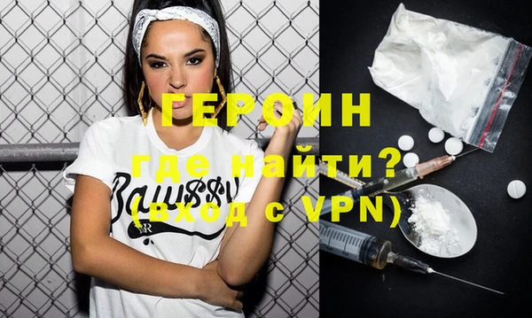 ПСИЛОЦИБИНОВЫЕ ГРИБЫ Верея