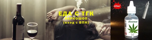 ПСИЛОЦИБИНОВЫЕ ГРИБЫ Армянск