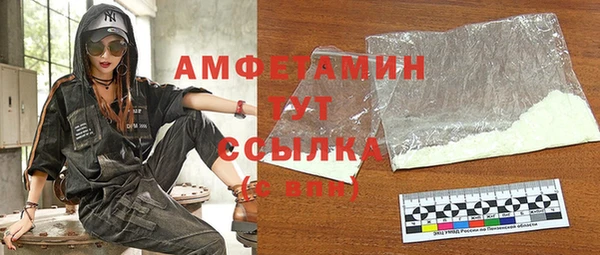ПСИЛОЦИБИНОВЫЕ ГРИБЫ Армянск
