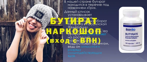 ПСИЛОЦИБИНОВЫЕ ГРИБЫ Армянск