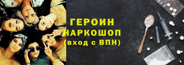 прущие крисы Балахна