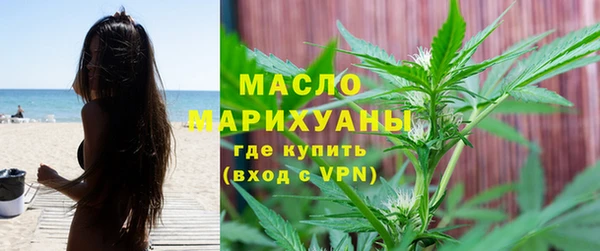 ПСИЛОЦИБИНОВЫЕ ГРИБЫ Армянск
