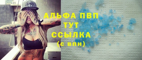 прущие крисы Балахна