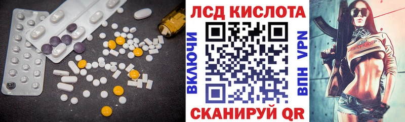 купить  цена  Осинники  Лсд 25 экстази кислота 