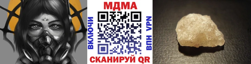 MDMA кристаллы  Осинники 
