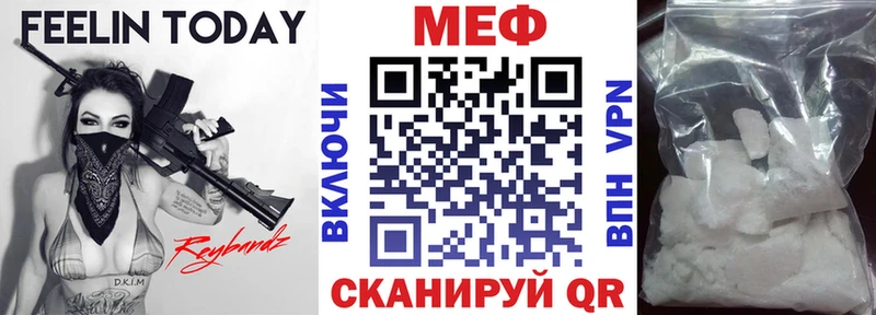 МЯУ-МЯУ VHQ  Осинники 