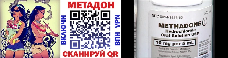 продажа наркотиков  Осинники  Метадон мёд 