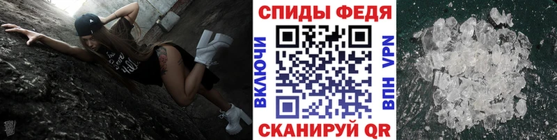 МЕТАМФЕТАМИН мет  KRAKEN как зайти  Осинники 