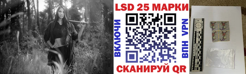 Наркотические марки 1,8мг  как найти закладки  mega ССЫЛКА  Осинники 