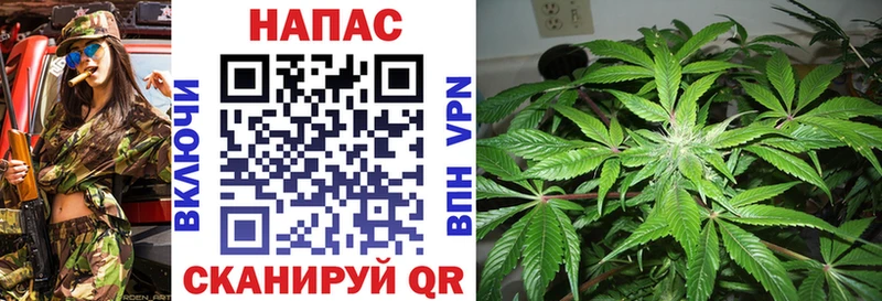 Канабис марихуана  Осинники 